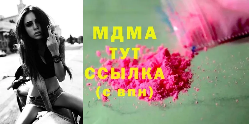 МДМА Molly  ссылка на мегу как войти  Котельниково 